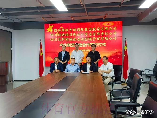 中国足协与越南足协在京签署合作备忘录并开展业务交流研讨 中国足协与越南足协在京签署合作备忘录并开展业务交流研讨